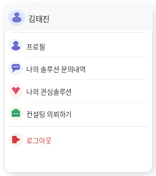 구글 프레젠테이션 (Google Slides)